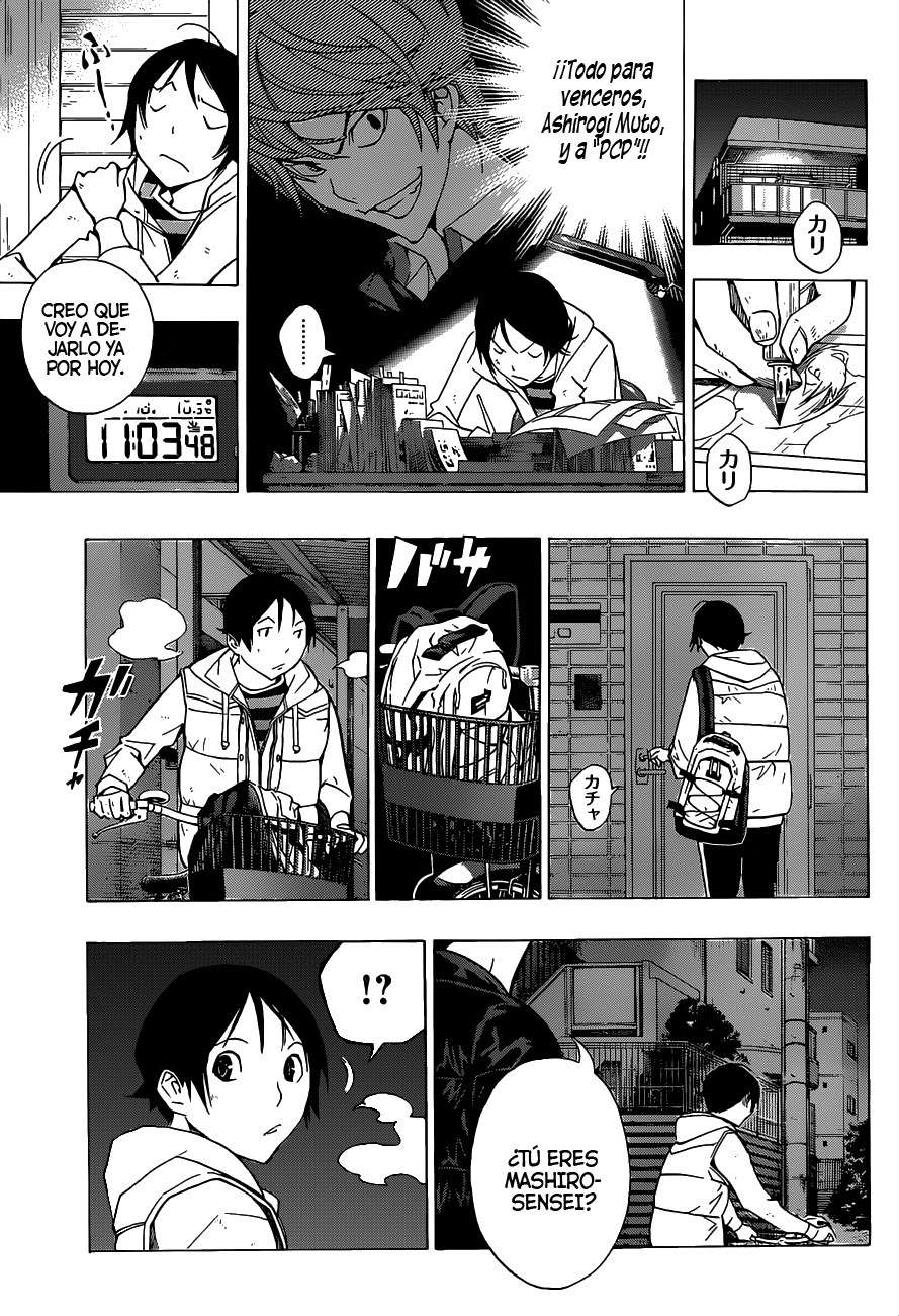 Read Bakuman! ES Manga Online