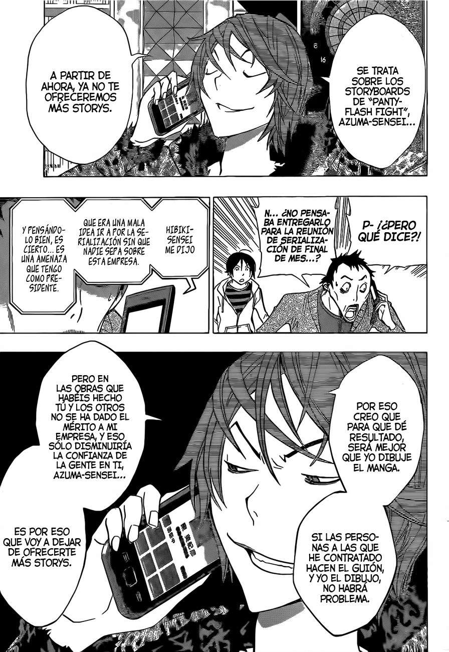 Read Bakuman! ES Manga Online