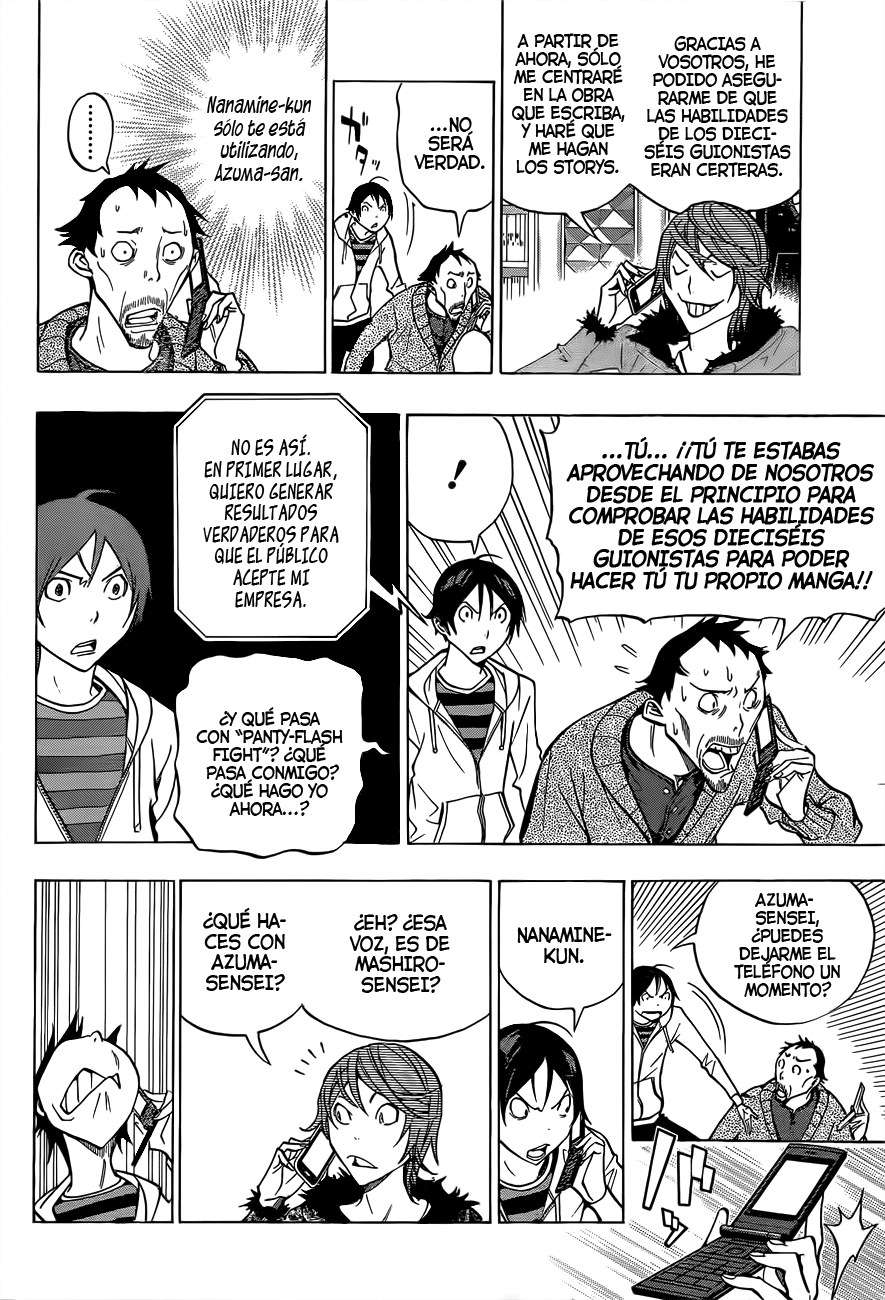 Read Bakuman! ES Manga Online