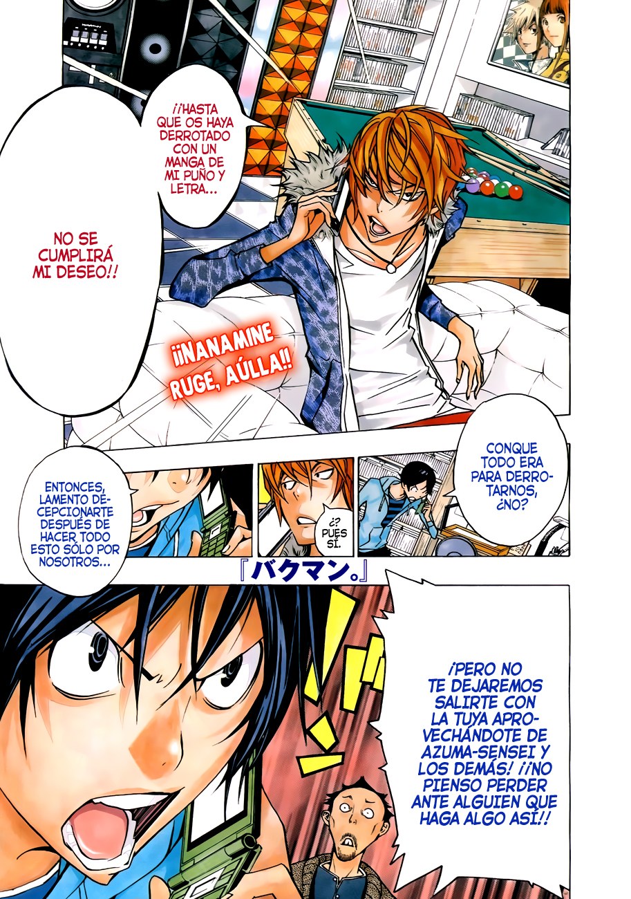 Read Bakuman! ES Manga Online