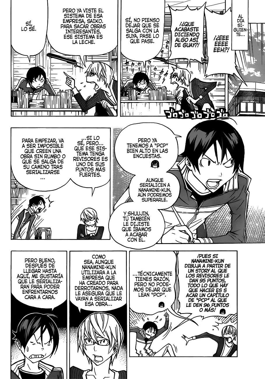 Read Bakuman! ES Manga Online
