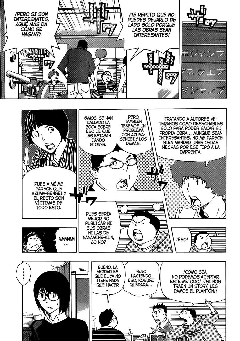 Read Bakuman! ES Manga Online