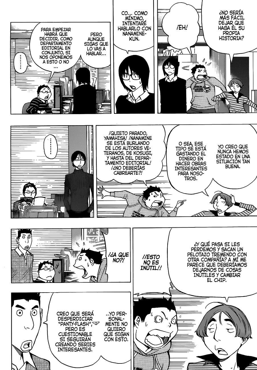 Read Bakuman! ES Manga Online