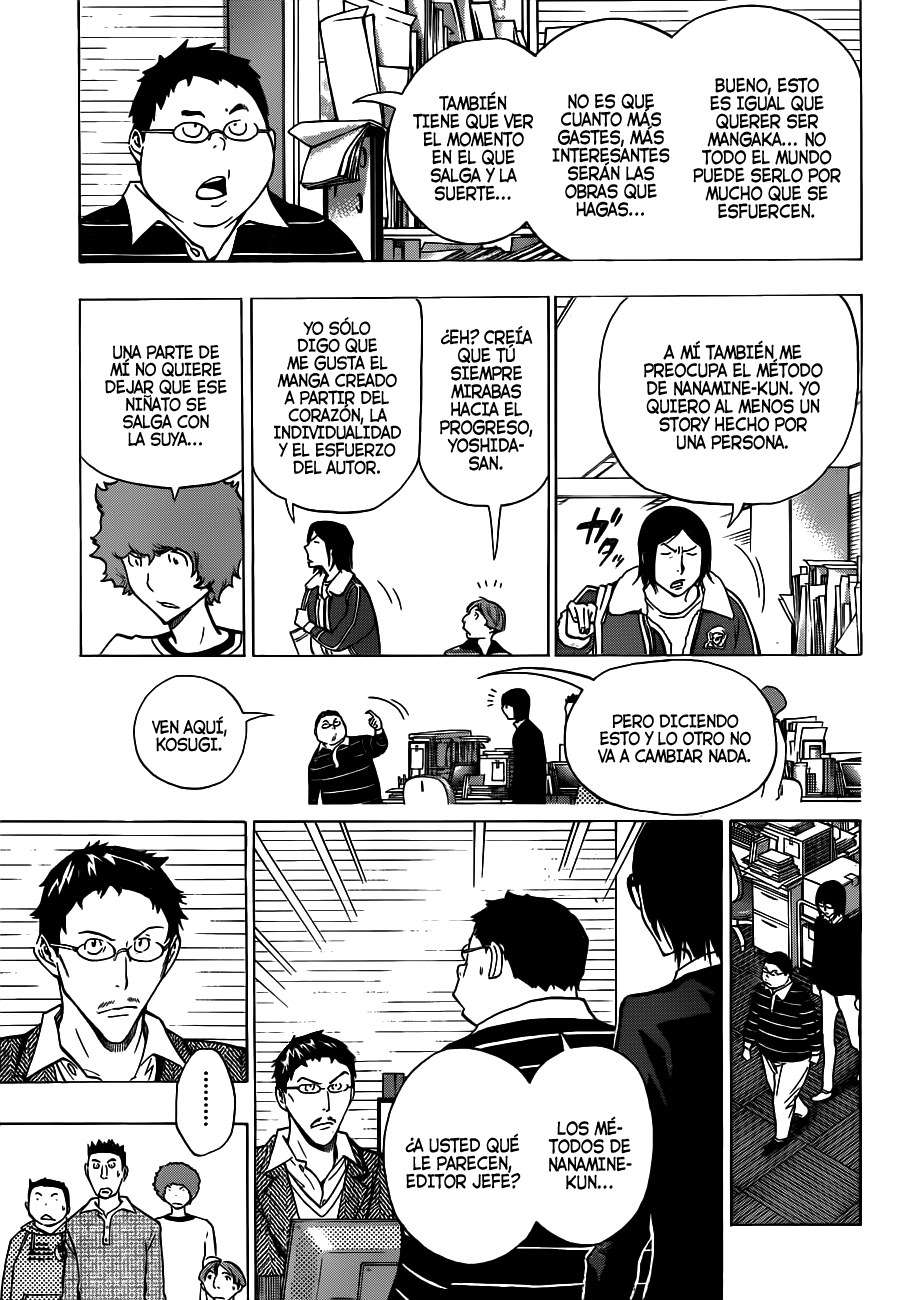 Read Bakuman! ES Manga Online