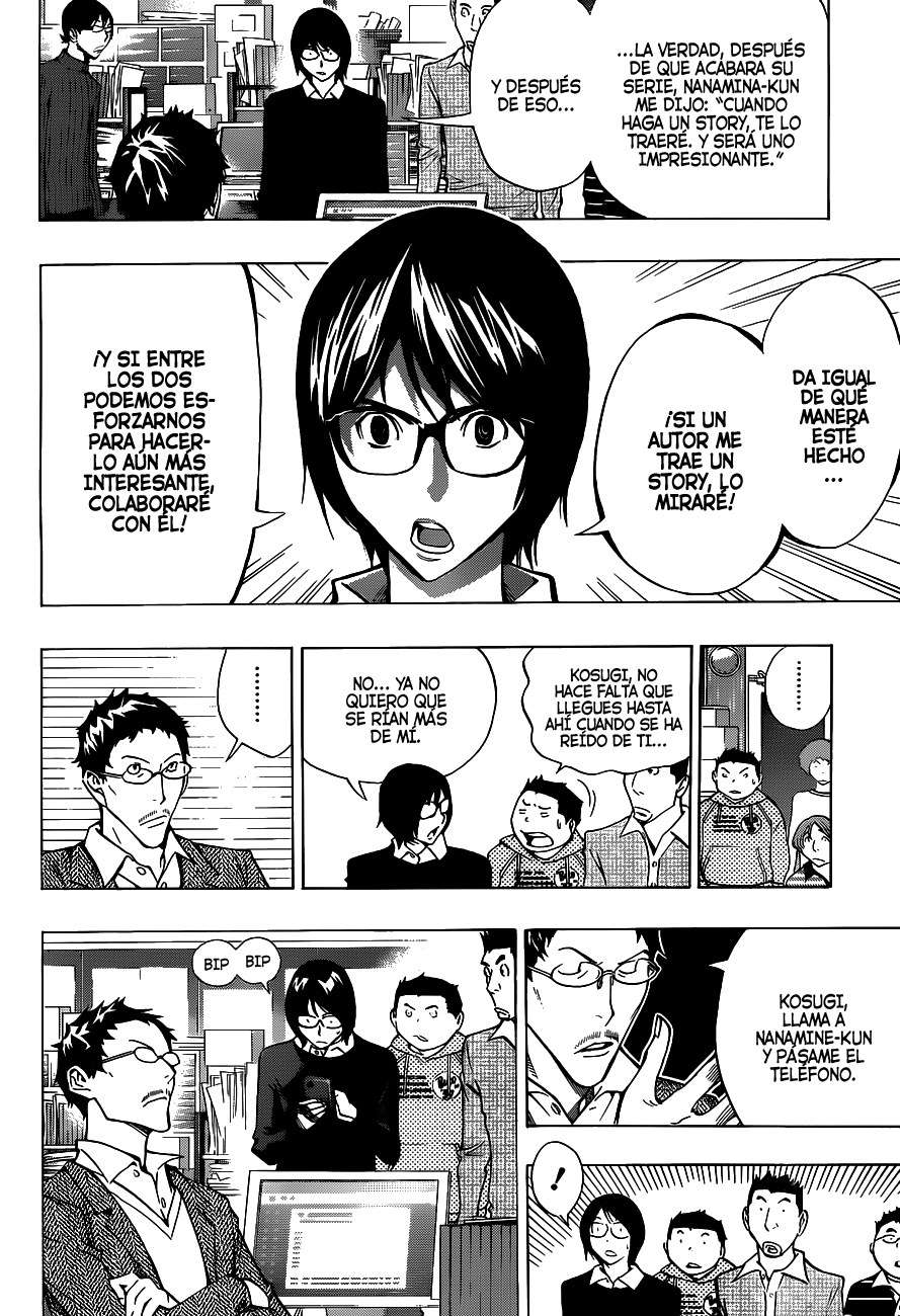 Read Bakuman! ES Manga Online