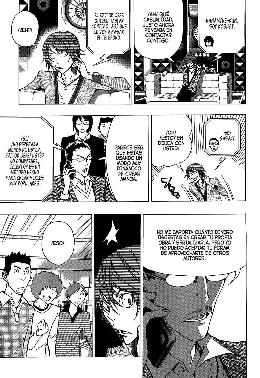 Read Bakuman! ES Manga Online