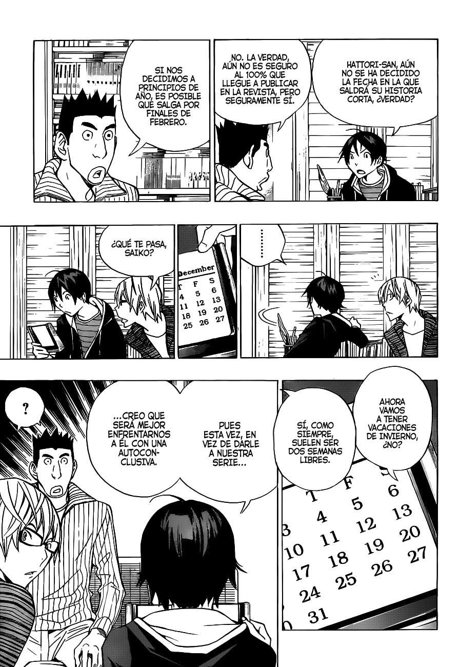 Read Bakuman! ES Manga Online