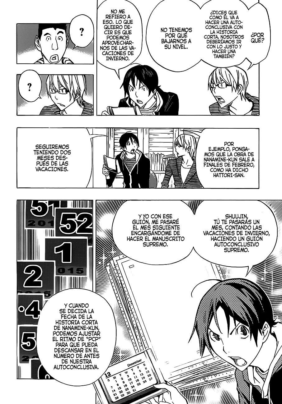 Read Bakuman! ES Manga Online