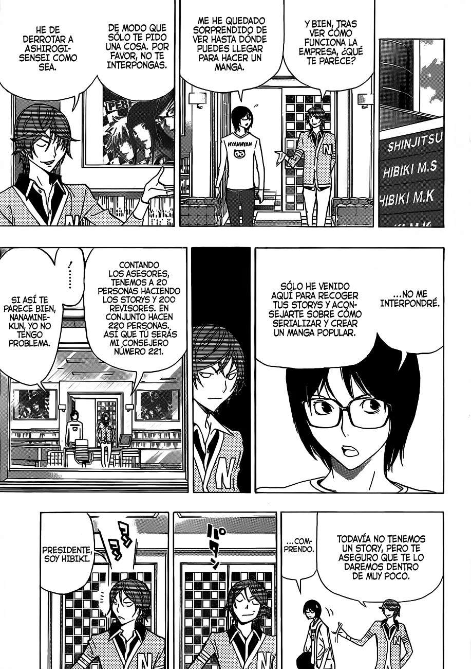 Read Bakuman! ES Manga Online