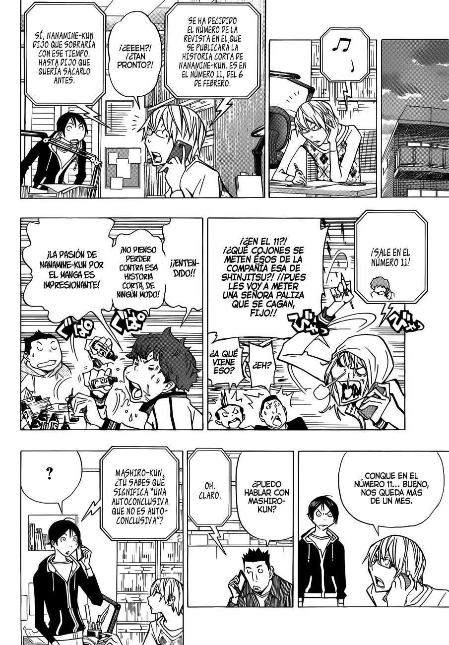 Read Bakuman! ES Manga Online