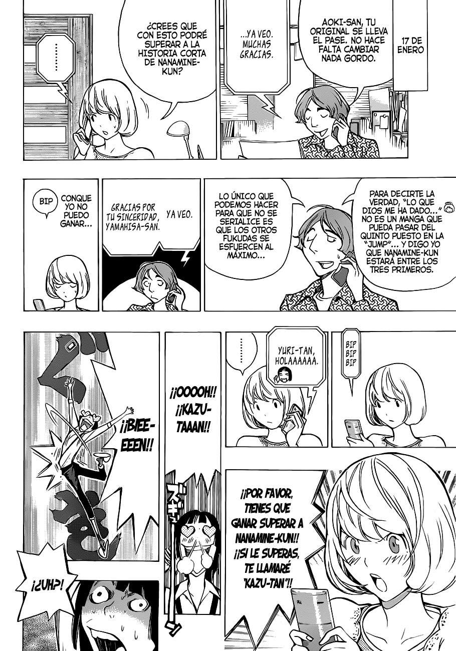 Read Bakuman! ES Manga Online