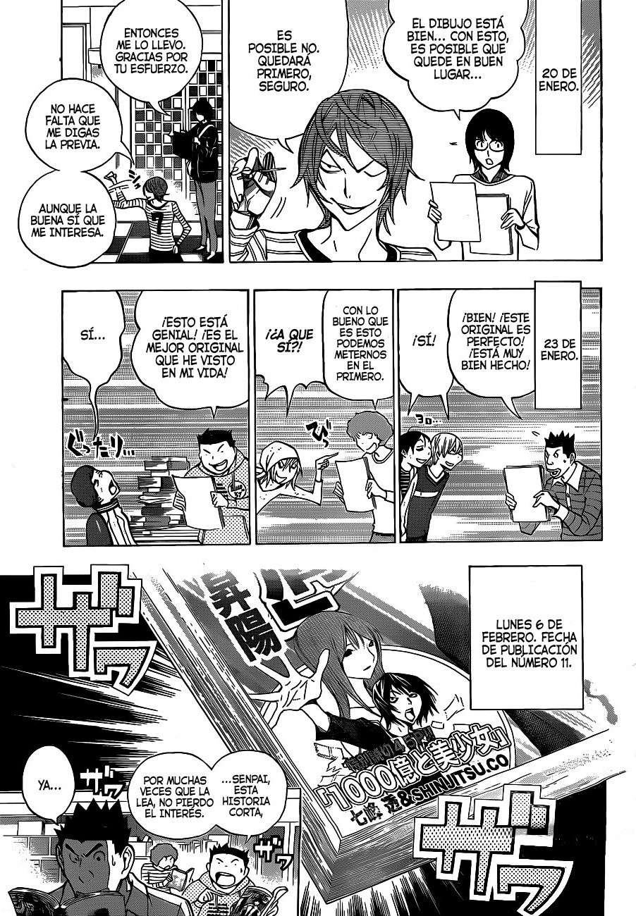 Read Bakuman! ES Manga Online