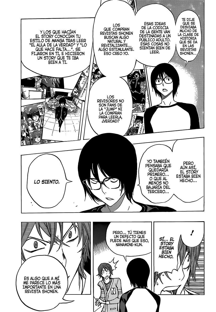 Read Bakuman! ES Manga Online