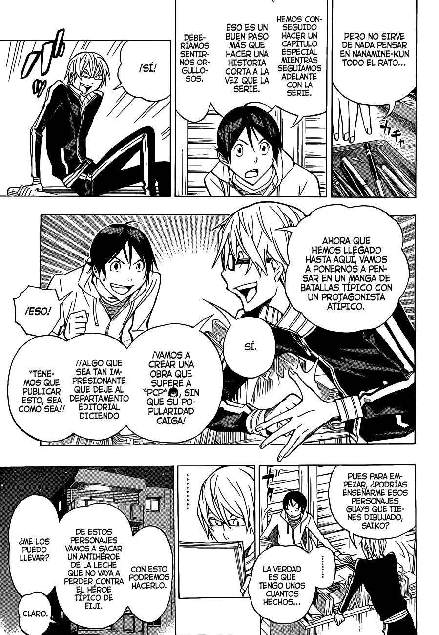 Read Bakuman! ES Manga Online