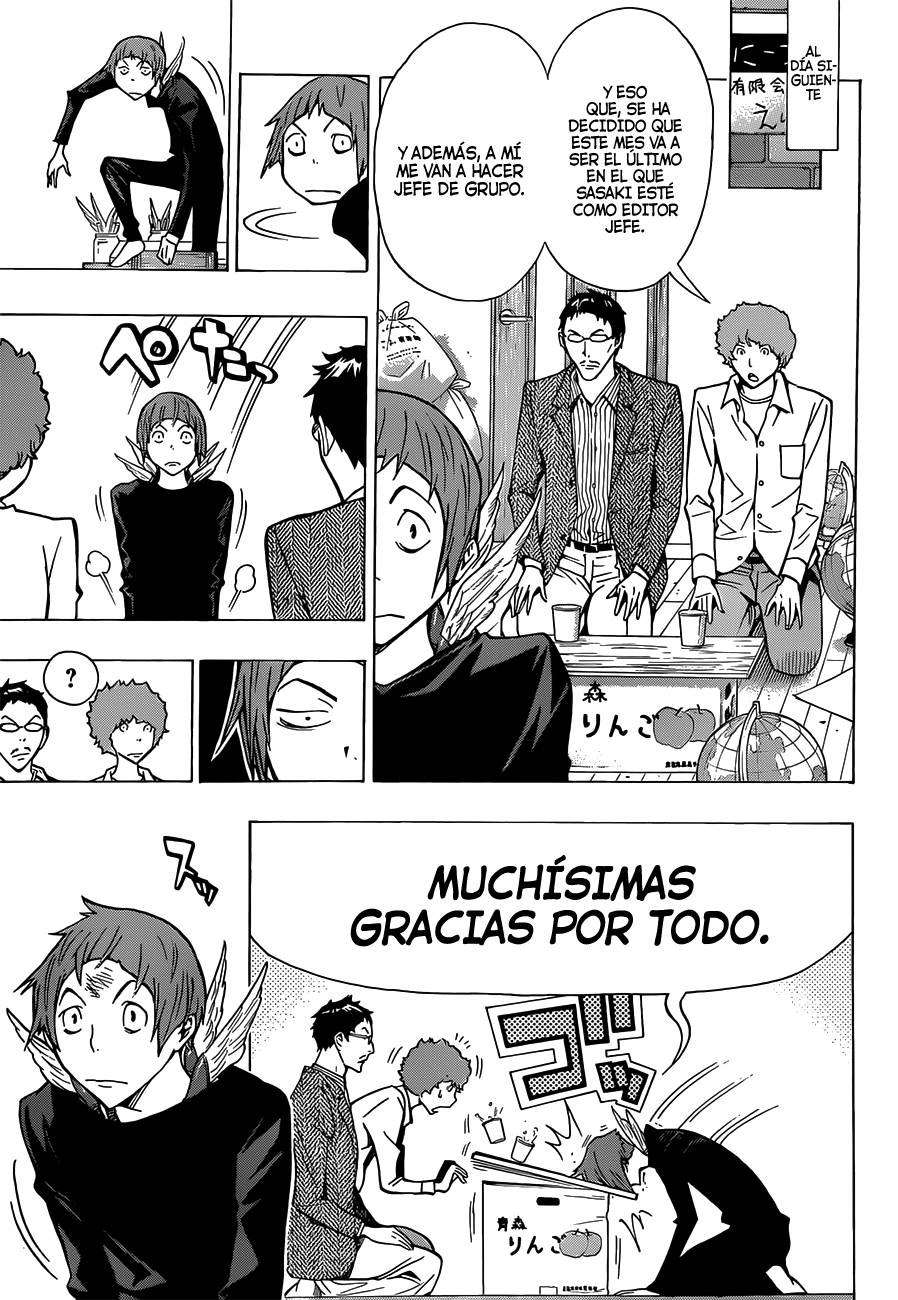 Read Bakuman! ES Manga Online