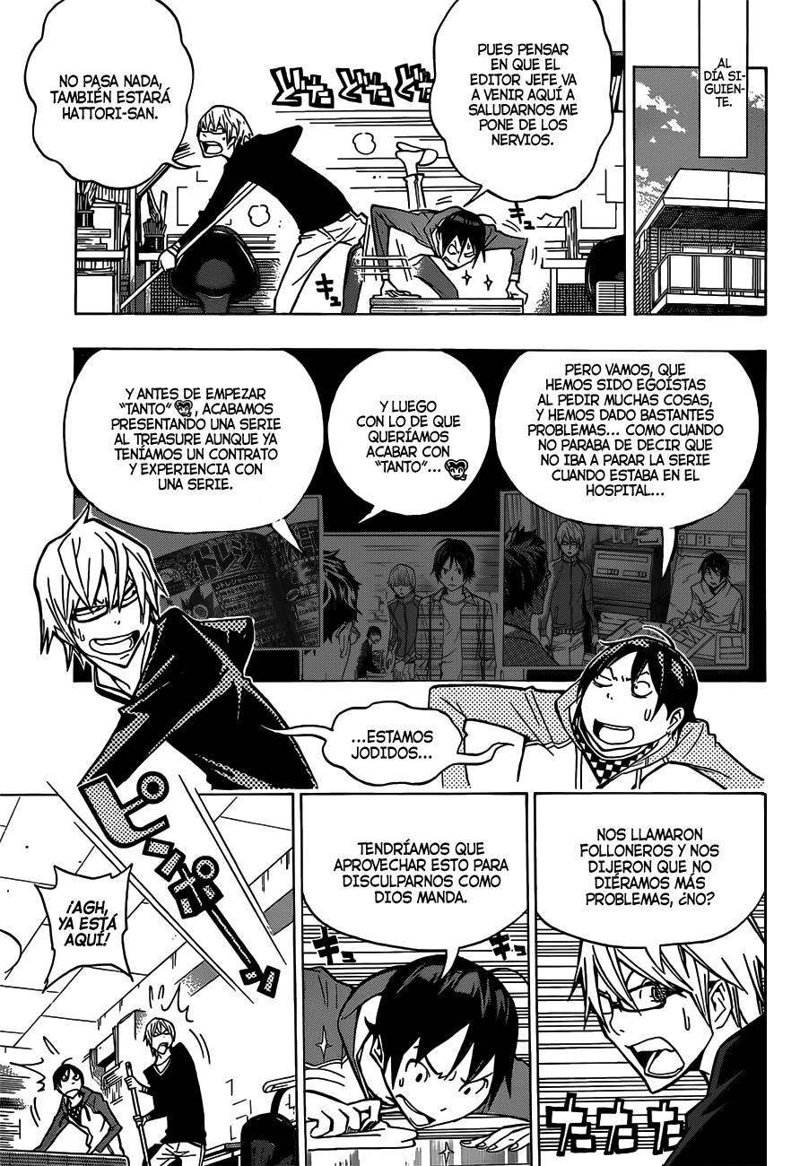 Read Bakuman! ES Manga Online