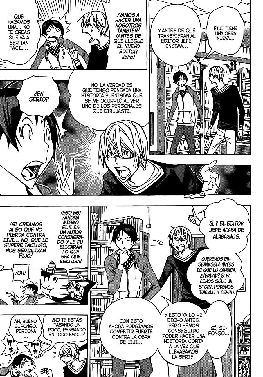 Read Bakuman! ES Manga Online
