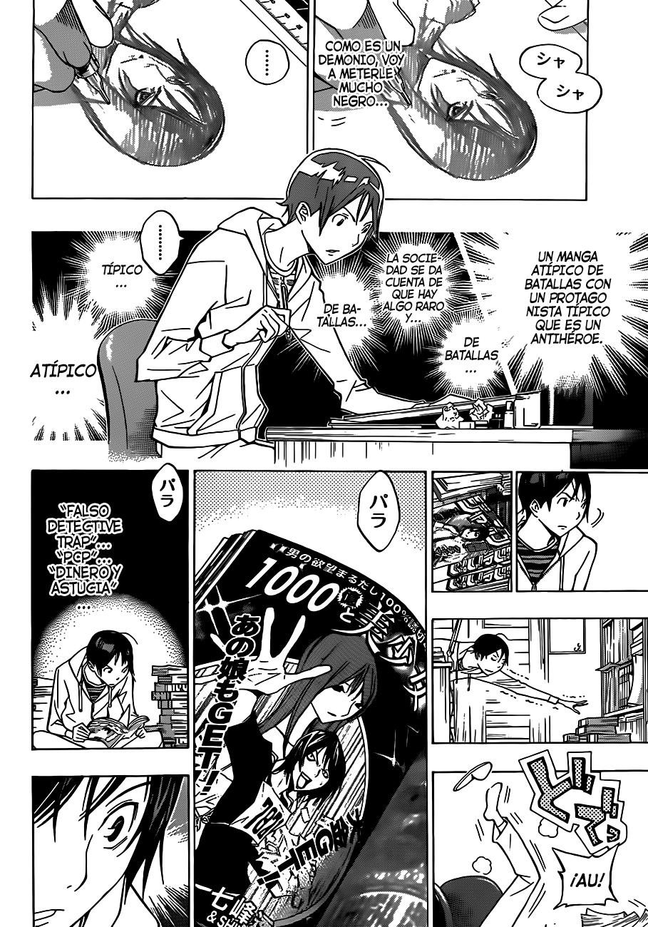 Read Bakuman! ES Manga Online