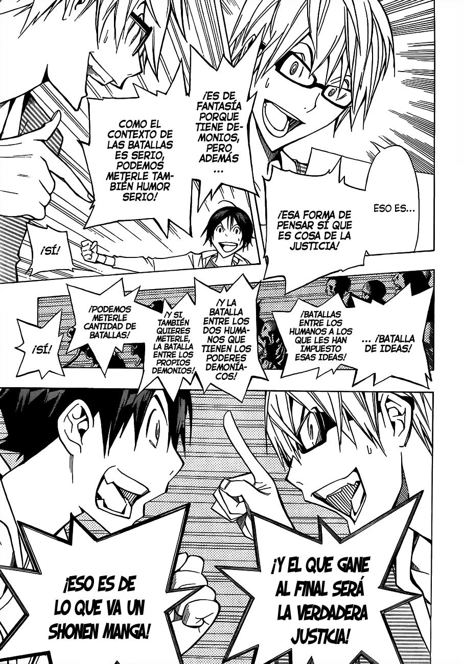 Read Bakuman! ES Manga Online