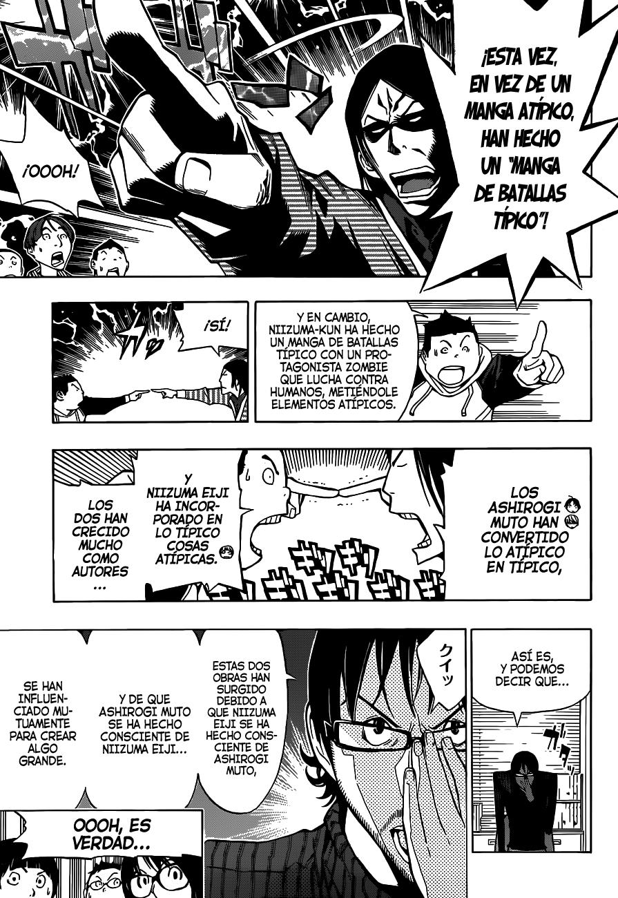 Read Bakuman! ES Manga Online