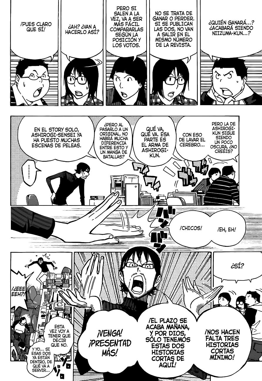 Read Bakuman! ES Manga Online