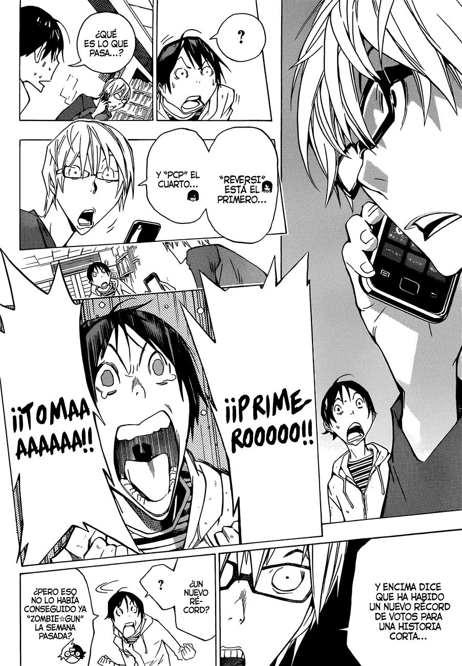 Read Bakuman! ES Manga Online