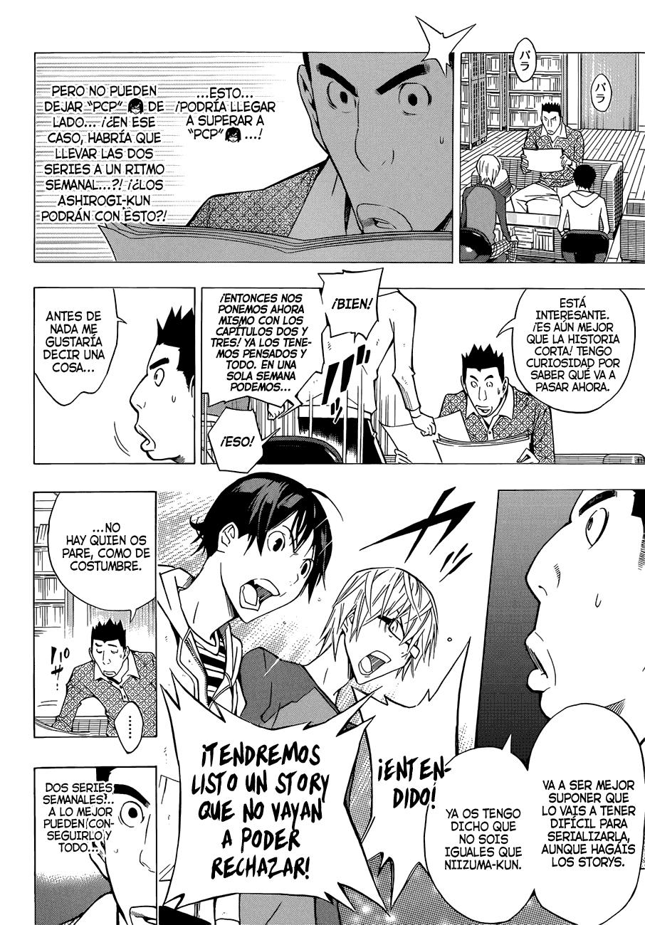 Read Bakuman! ES Manga Online