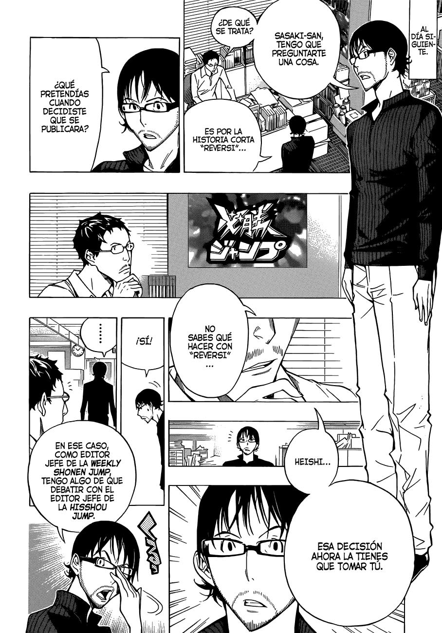 Read Bakuman! ES Manga Online