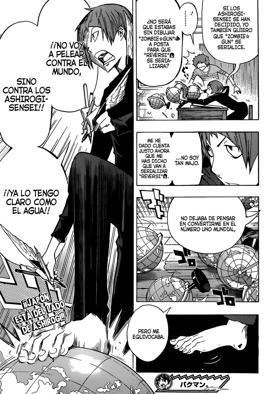 Read Bakuman! ES Manga Online