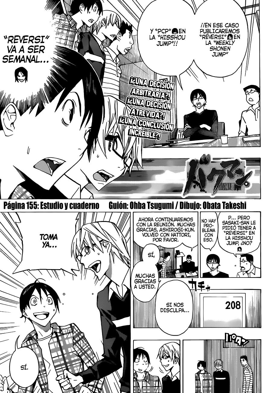 Read Bakuman! ES Manga Online