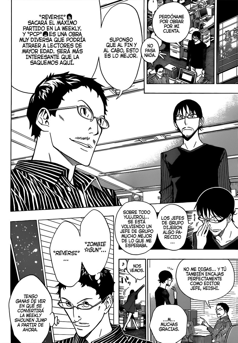 Read Bakuman! ES Manga Online