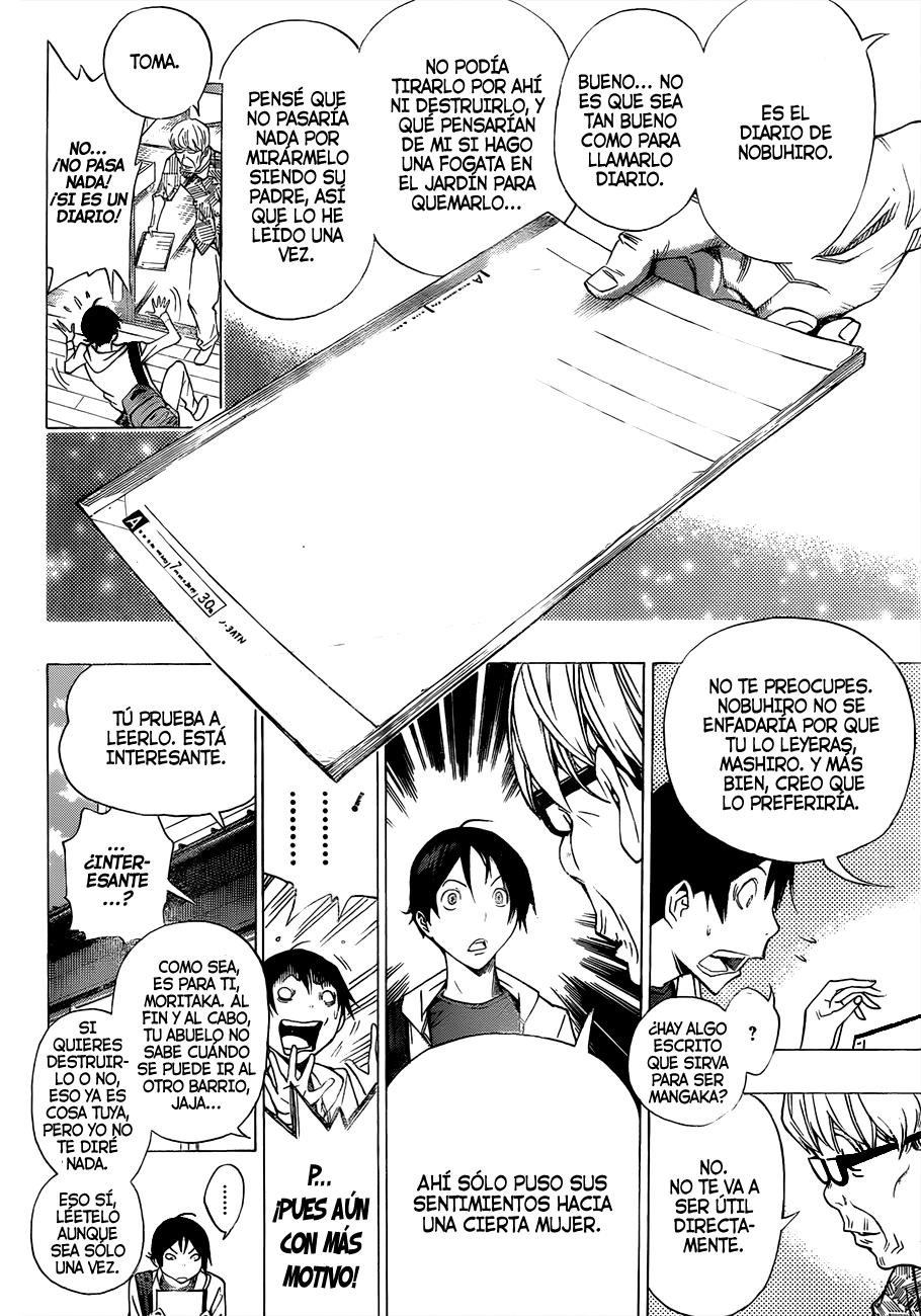 Read Bakuman! ES Manga Online