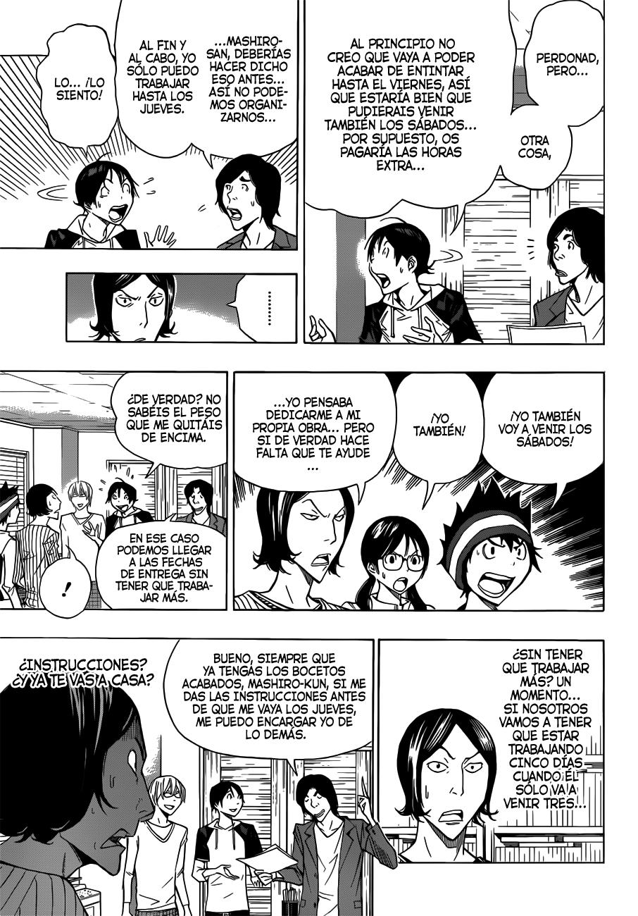 Read Bakuman! ES Manga Online