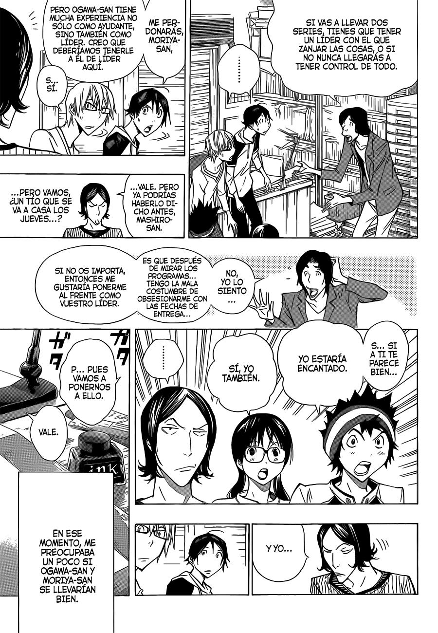 Read Bakuman! ES Manga Online