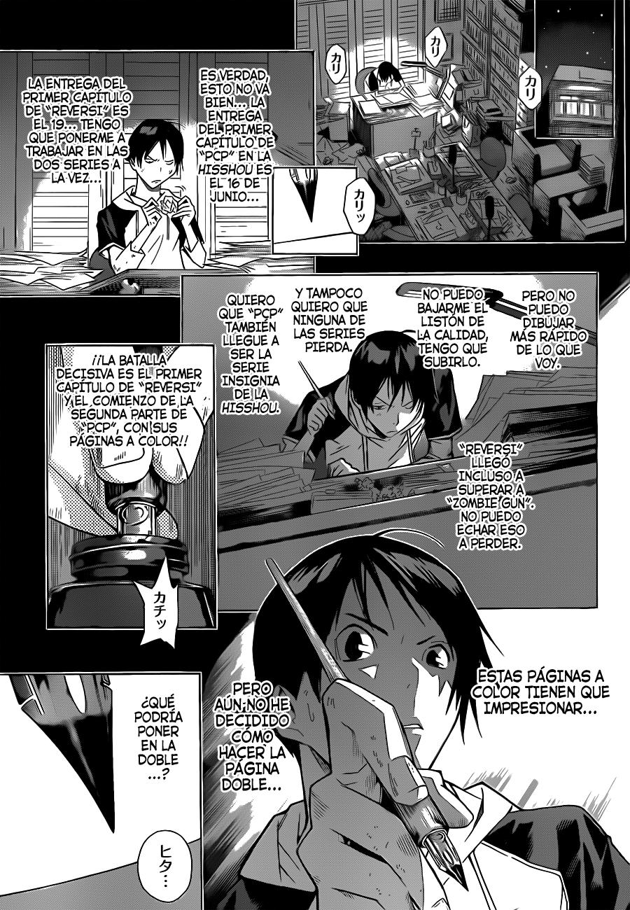 Read Bakuman! ES Manga Online