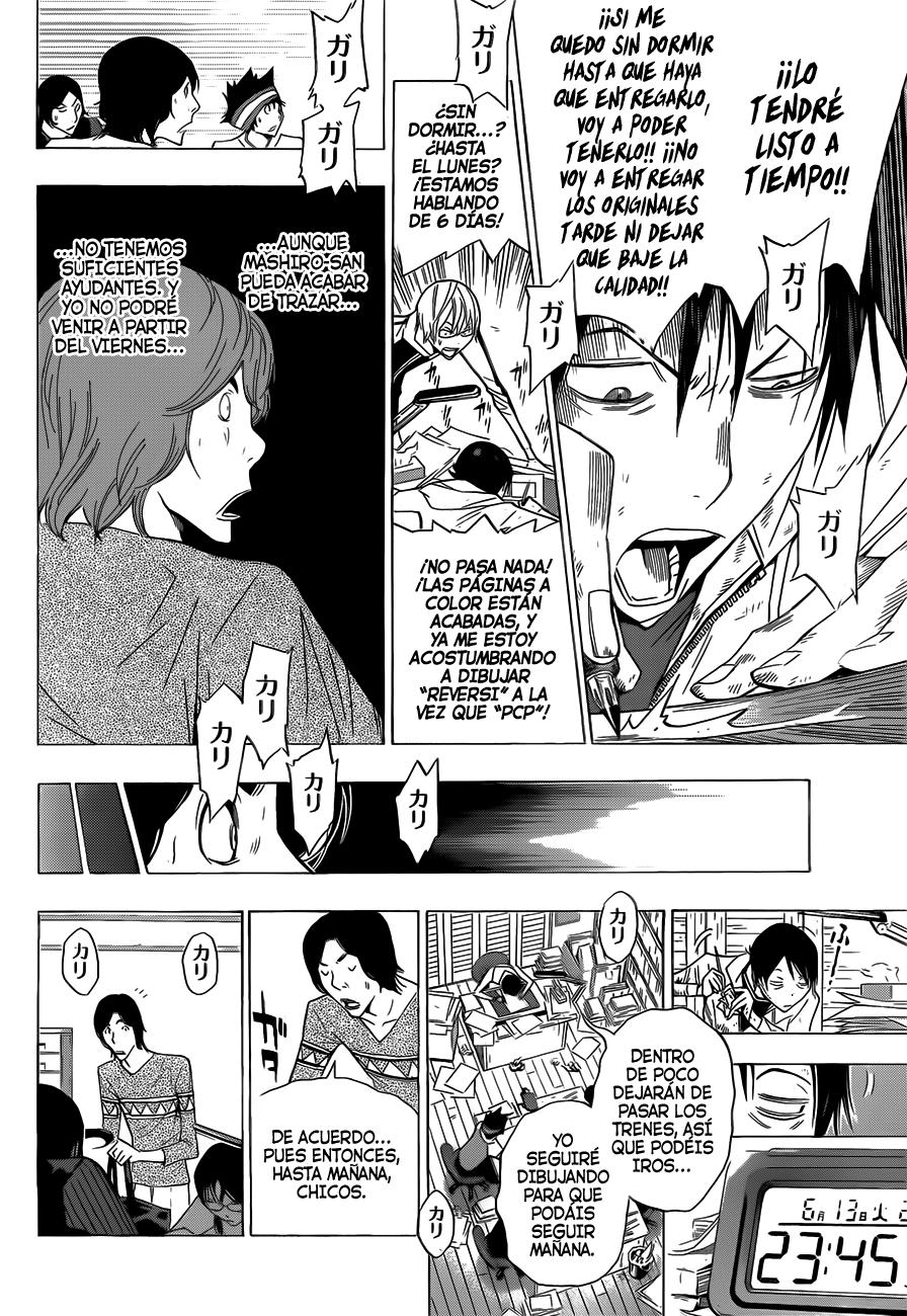 Read Bakuman! ES Manga Online