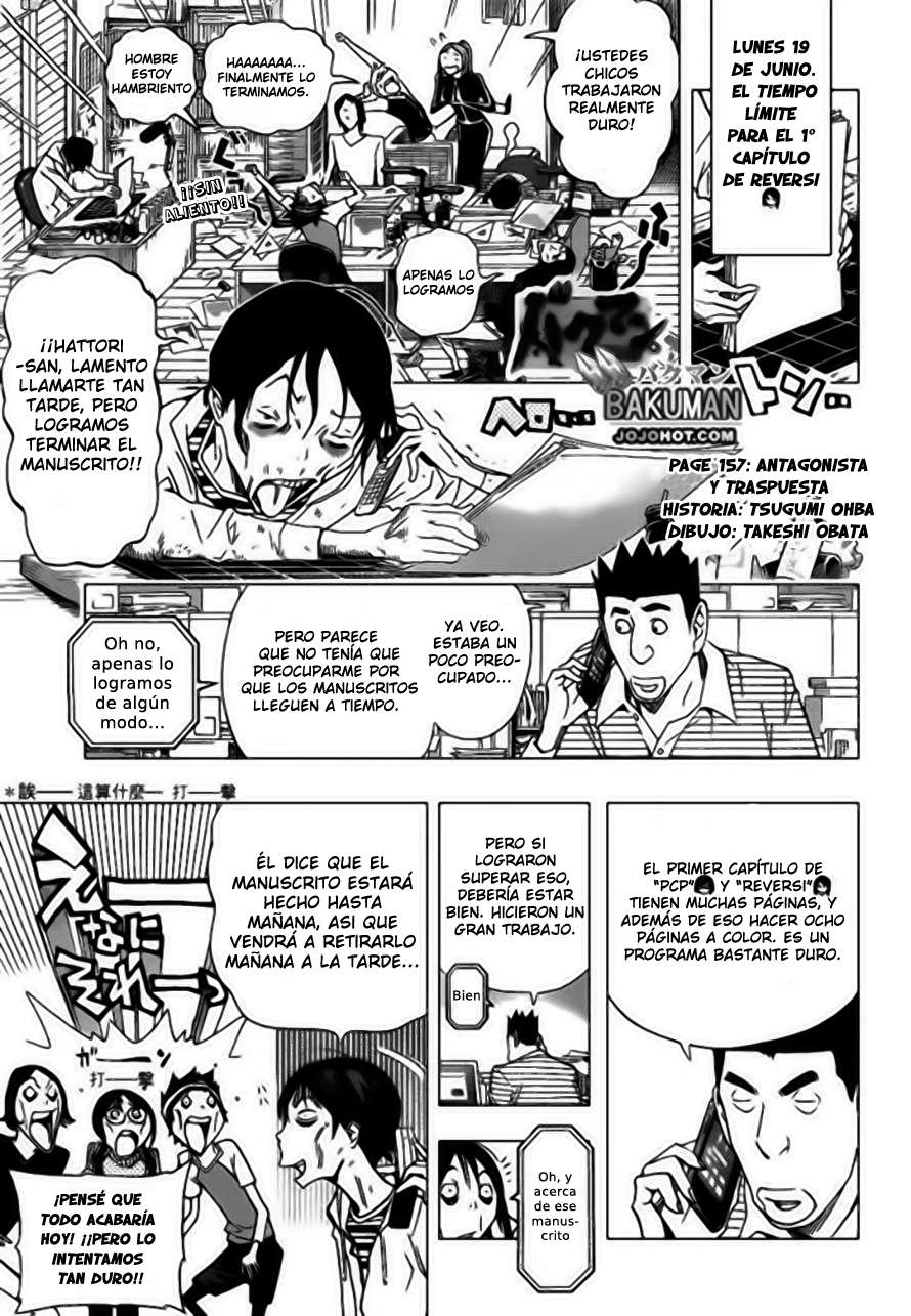 Read Bakuman! ES Manga Online