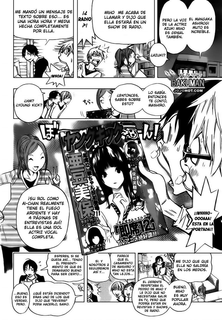 Read Bakuman! ES Manga Online