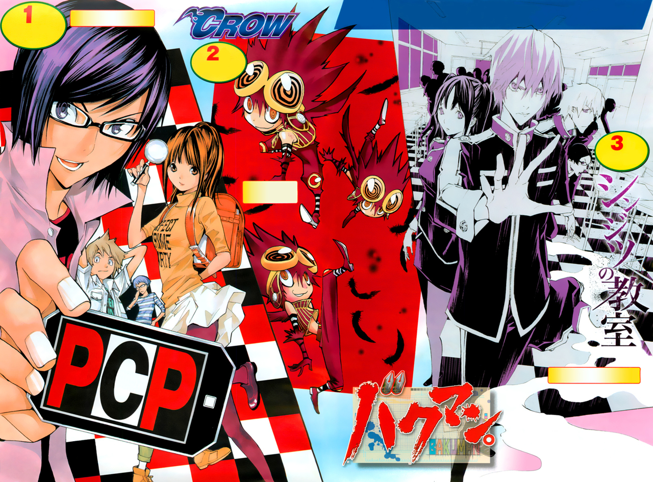 Read Bakuman! ES Manga Online