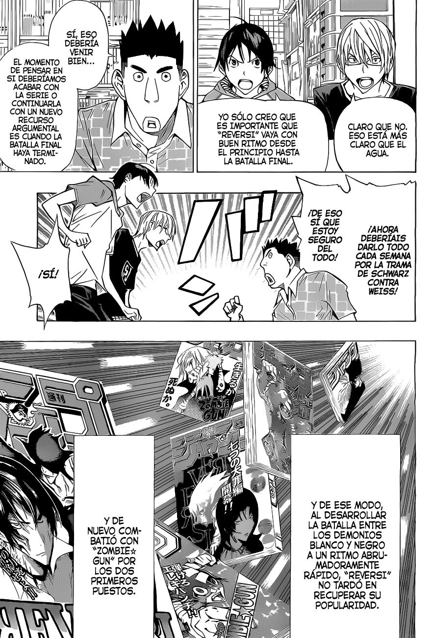 Read Bakuman! ES Manga Online