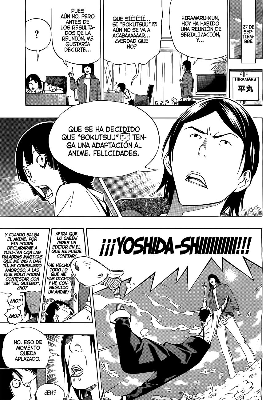 Read Bakuman! ES Manga Online