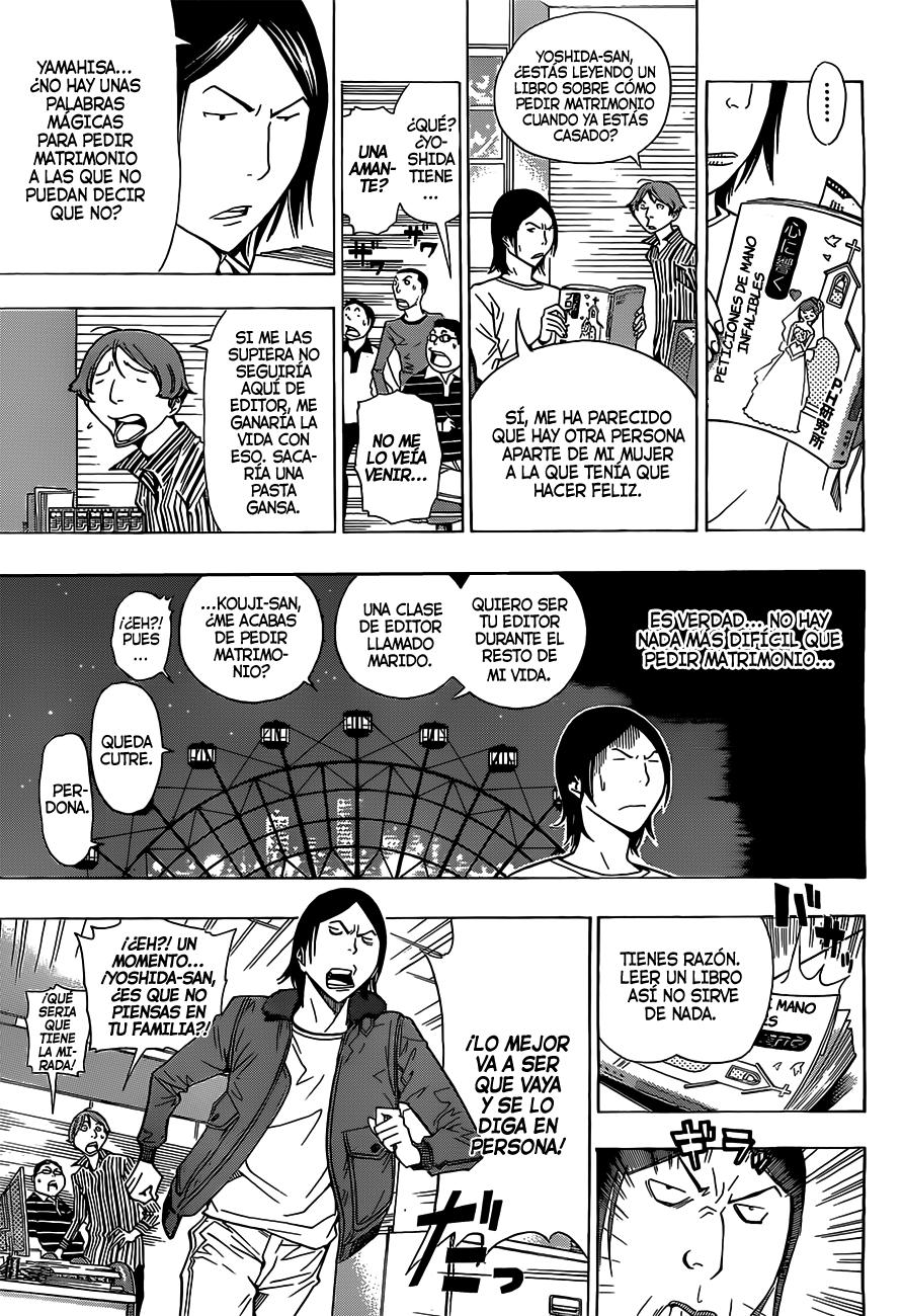 Read Bakuman! ES Manga Online