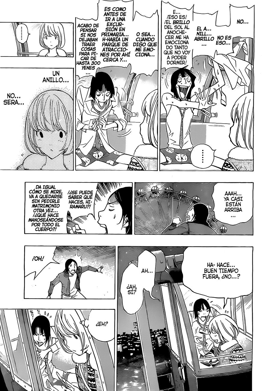 Read Bakuman! ES Manga Online