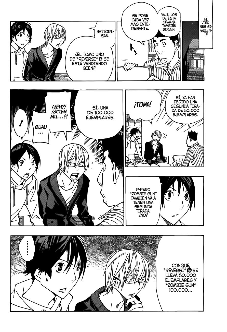 Read Bakuman! ES Manga Online