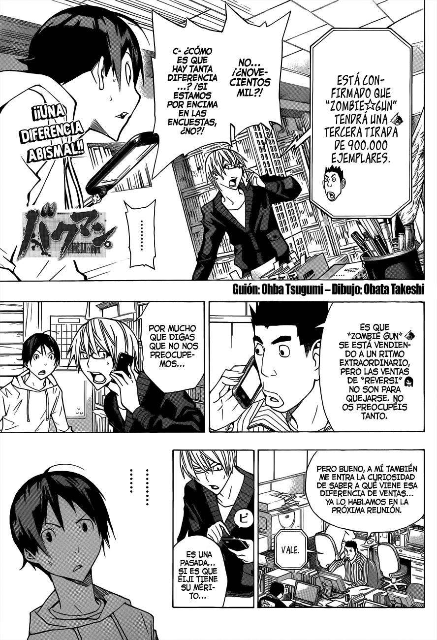 Read Bakuman! ES Manga Online