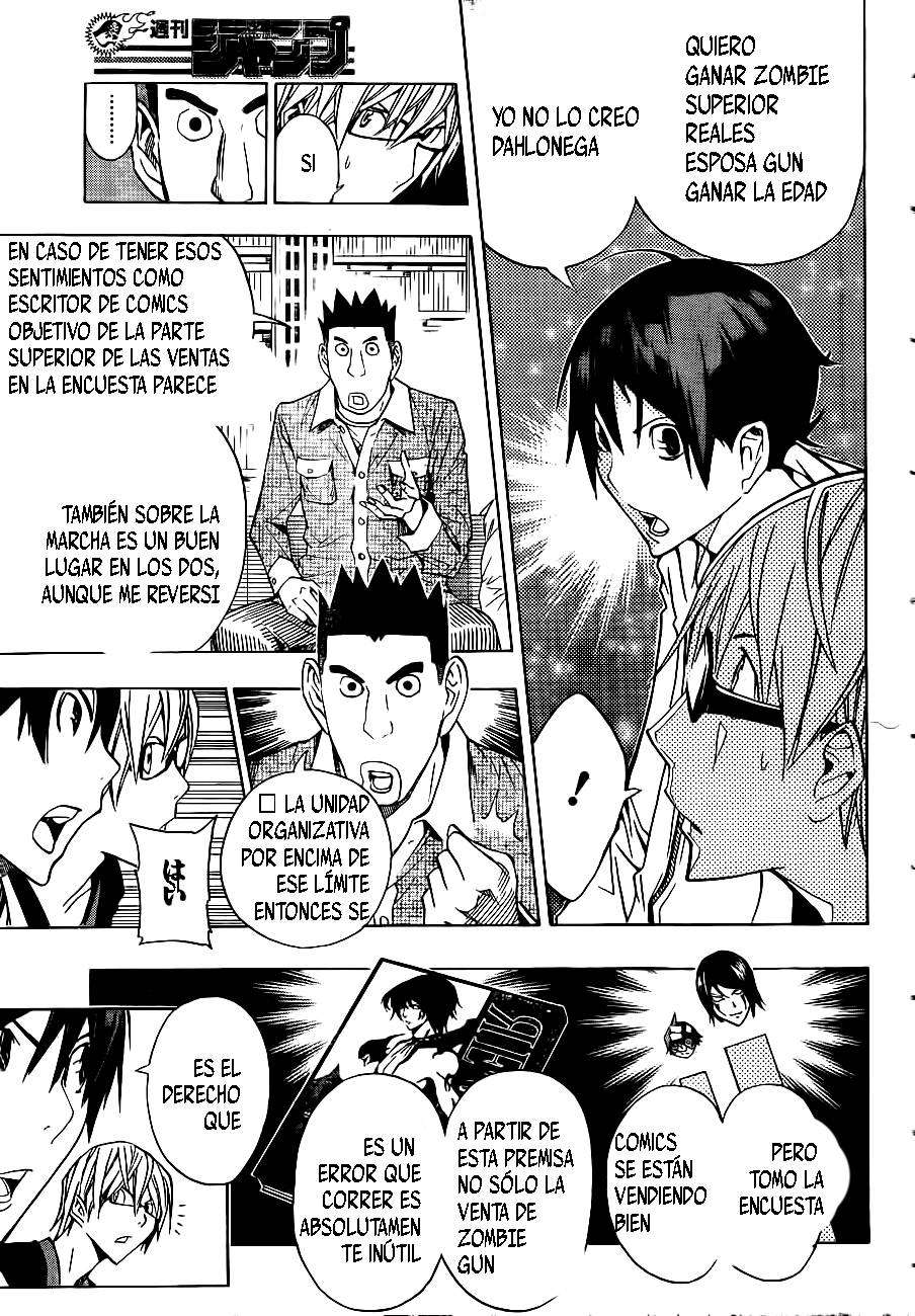 Read Bakuman! ES Manga Online