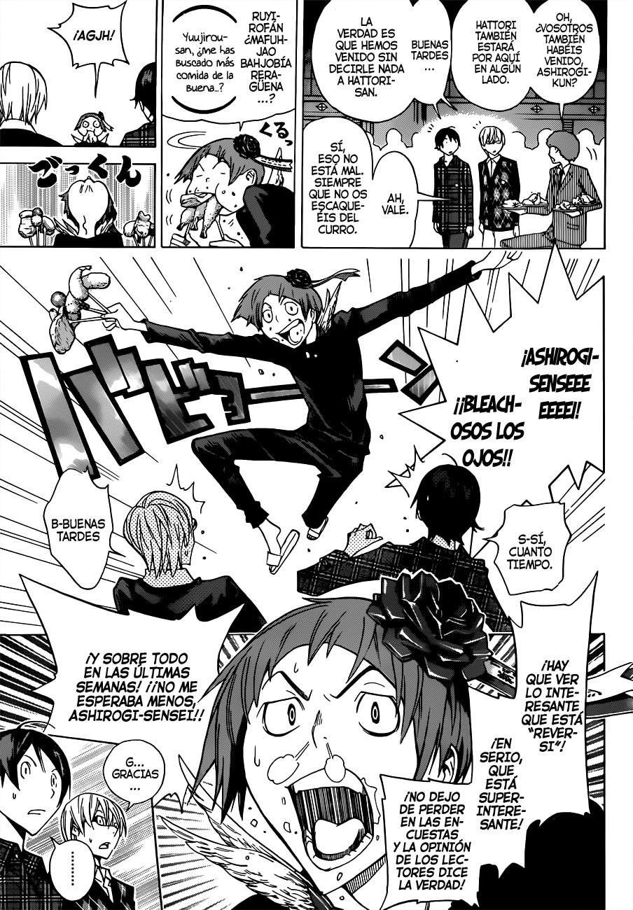 Read Bakuman! ES Manga Online