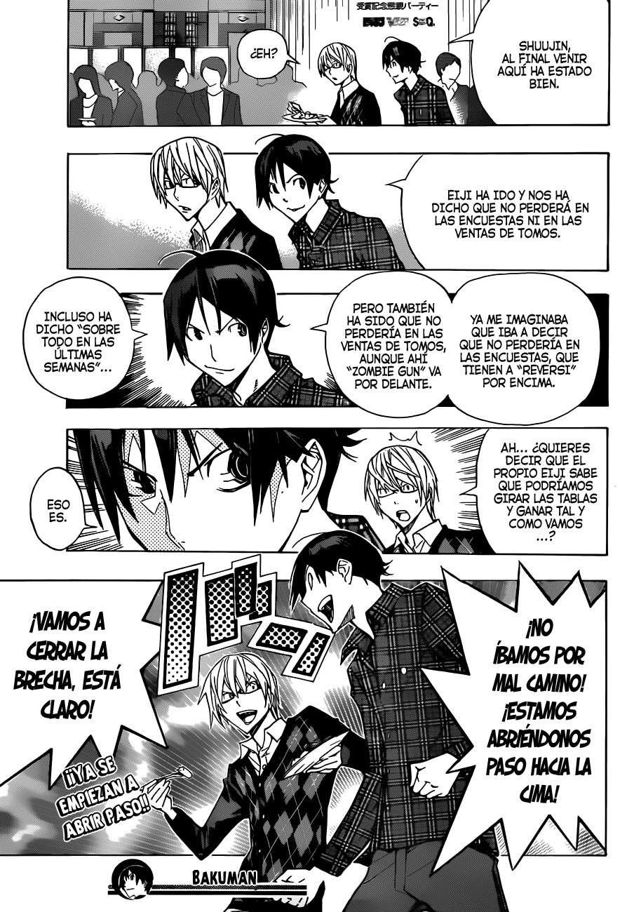 Read Bakuman! ES Manga Online