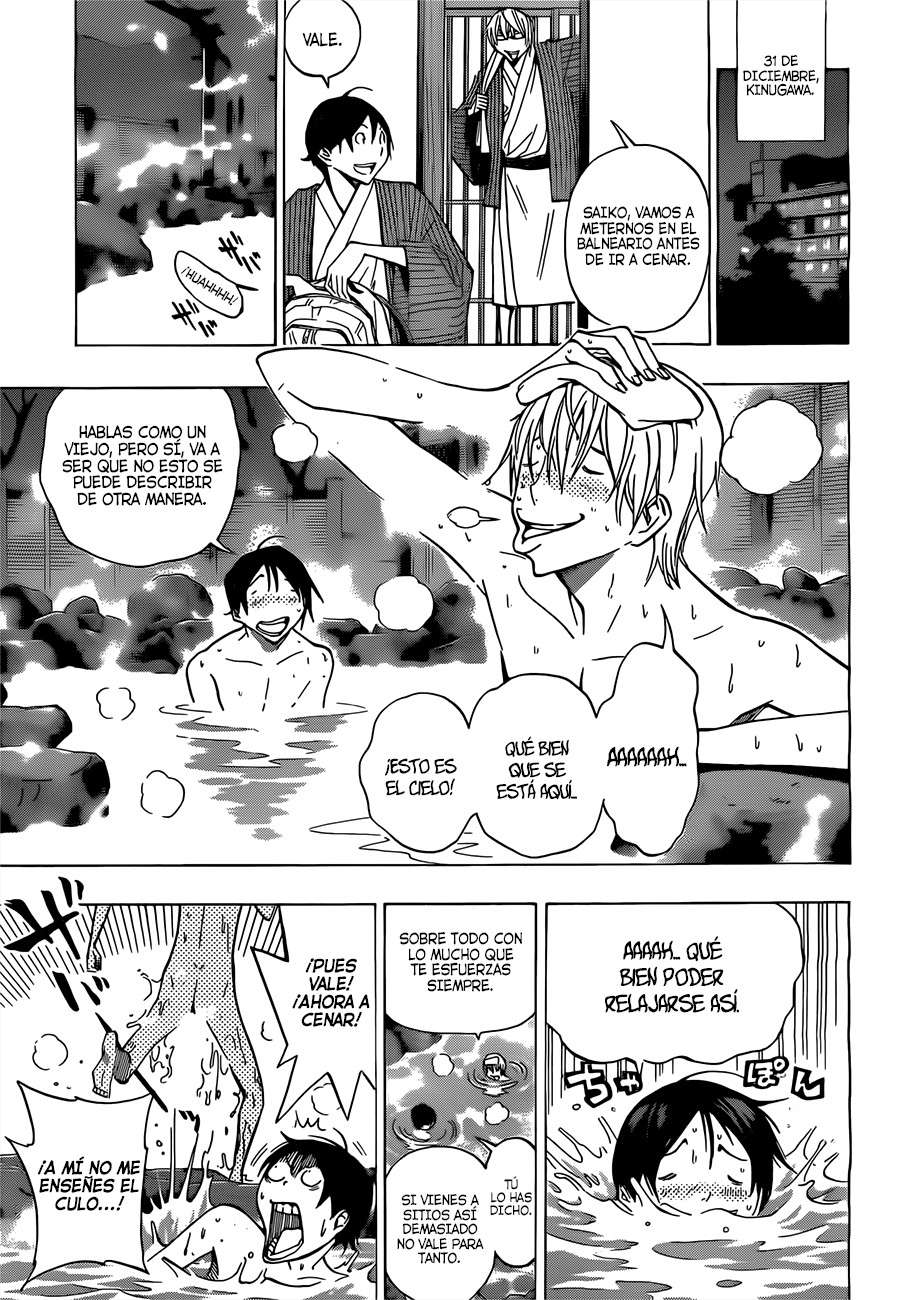 Read Bakuman! ES Manga Online