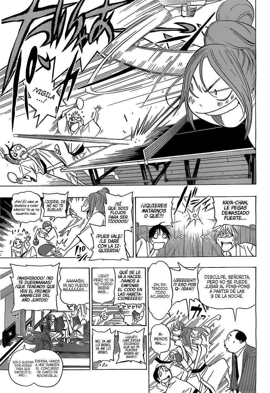 Read Bakuman! ES Manga Online